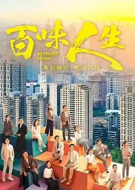 暗涌潮汐 刑侦电视剧免费观看