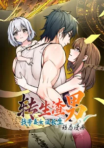 夏日回声 青春治愈动漫